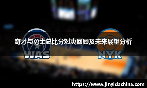 九游体育官方网站