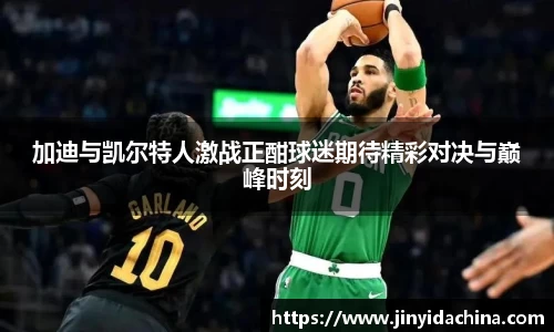 九游体育官网