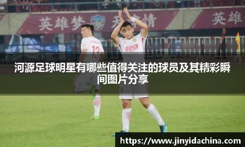 九游体育官方网站